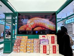 -老鼎丰(靖宇街总店)