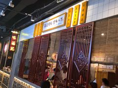 门面-味福记·本地特色菜(八一万达广场店)