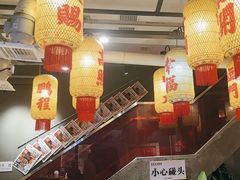 -朱光玉火锅馆·太原旗舰(钟楼街店)