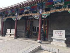 -张学良旧居陈列馆
