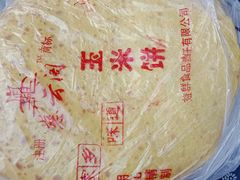 -恋乡太行水镇