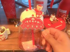 -星巴克(扬州珍园店)