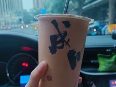 -成川茶店·潮汕工夫浓茶(万象店)