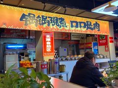 -蛙老爹·蜀香美蛙鱼头(王家湾店)