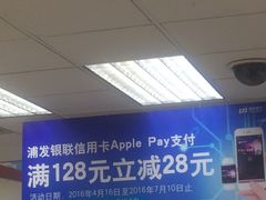 -卜蜂莲花(杨高南路店)