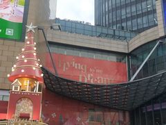 -合生汇·停车场