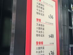 -华星冰室(湾仔店)