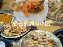 -猪啊牛呀羊啊铜盘烤肉(正大广场店)