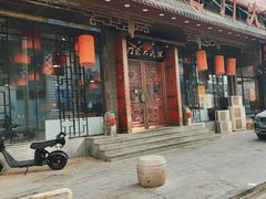 -陈府大宅门成都火锅·手切鲜肉(太原街店)