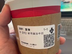 -Tims天好咖啡(河西万象城店)