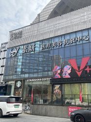 -素妍医疗美容抗衰·美学注射