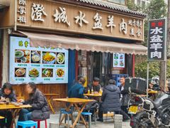 -陈掌柜澄城水盆羊肉(钟楼店)