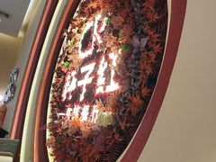 -杯子红牛排(创意产业园店)