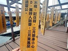 -南丫岛