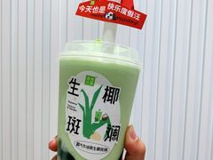-奈雪的茶(天河城店)