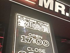 -蚝蚝先生·广式烧烤(信天广场店)