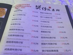 菜单-粤秀小厨·广式早茶(辽宁路店)