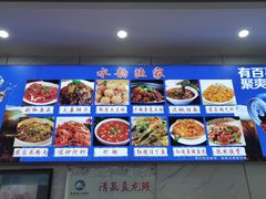 -水韵·渔家臻品私房菜(中庙店)