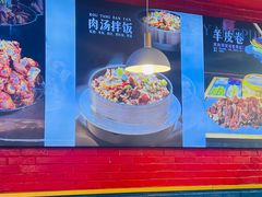 -骨气鼓气羊棒骨·羊蝎子(住总万科广场店)