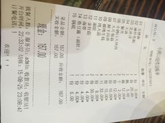 小两口烧烤-小俩口烧烤东北菜(双井店)