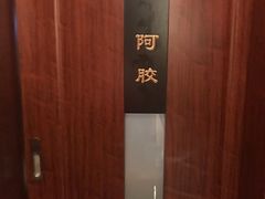 -裕和堂中医推拿艾灸(太古汇臻品店)