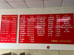 菜单-三盛楼饭店(四流中路店)