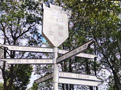 -广州市帽峰山景区