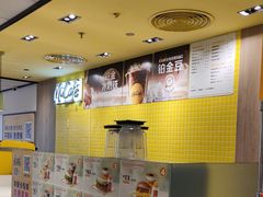 -麦当劳(宝龙店)