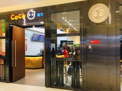 门面-CoCo都可(合生汇店)