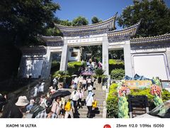 -苍山感通索道