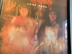 -白兔子密室(长寿路店)