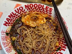 -南锣南门涮肉(南锣鼓巷店)