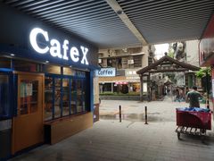 门面-香港鸳鸯王(西湖路店)