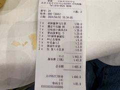 -翠园(北京王府中环店)