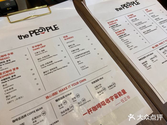 人民咖啡馆(四行仓库店)图片