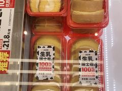-味多美蛋糕(航天桥店)