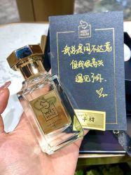 -香遇沙龙香水·调香·团建