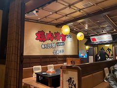 -牛家酒场(7mall店)