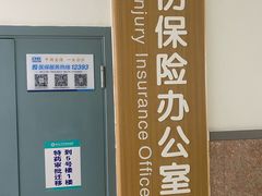-吉林大学中日联谊医院(中心院区)