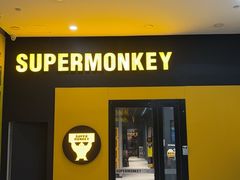 -超级猩猩健身·团课(高新园大冲商务中心二店)