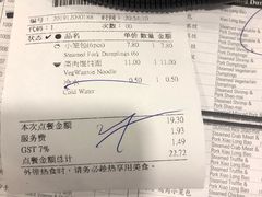 -鼎泰丰(唐城坊店)