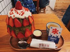 -WONDER ICE 萬得冰田(建設路总店)