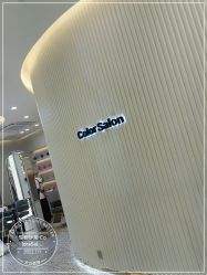 -型色沙龙 Color Salon