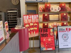 -三元梅园(团结湖店)