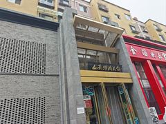 -山南熏肉大饼(辽菜旗舰店)