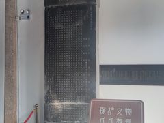 -梅村泰伯庙