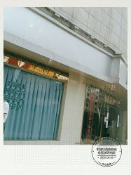 -成都军建医院·疤痕诊疗中心