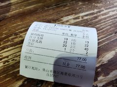 -石岐乳鸽村(桥观坊南四巷店)