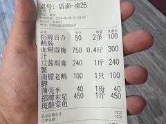 -双生不夜粥