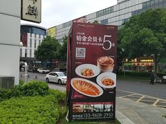 -艳阳天·非遗楚菜(武汉客厅店)